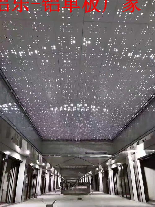 平湖沖孔鋁單板工廠店 鋁樂建材，五金交電的專業(yè)選擇