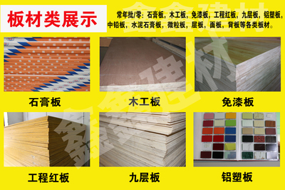 平昌縣鑫鑫建材年終鉅惠來(lái)襲，五金交電與裝修材料開(kāi)啟抄底風(fēng)暴