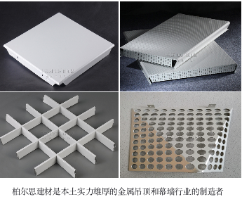 數(shù)字化工廠建設(shè) 為建筑裝飾材料產(chǎn)業(yè)高質(zhì)量發(fā)展提速